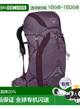 自营欧洲直邮Osprey小鹰 Eja 38女士深灰紫尼龙轻背包/一日徒步新
