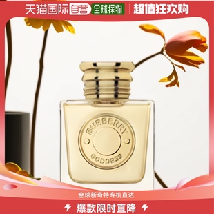 Goddess EDP 博柏利女神女士浓香水 欧洲直邮Burberry 50ml