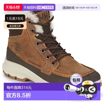 欧洲直邮Helly Hansen GARIBALDI V3舒适百搭短筒雪地靴男款