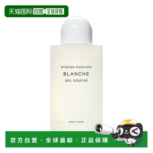 欧洲直邮BYREDO/百瑞德 沐浴露225ML#白色浪漫BLANCHE正品保湿