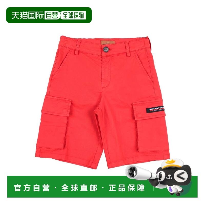 1h可退 香港直邮MISSONI 米索尼 男童 短裤童装 red红色 舒适时尚,童装/婴儿装/亲子装,裤子,淘宝优惠券,粉丝福利购,淘宝优惠卷