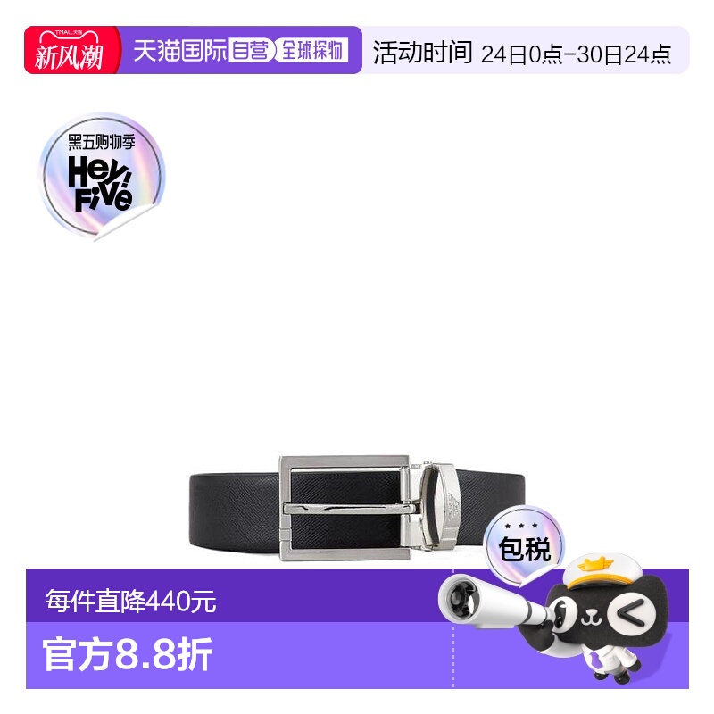 香港直邮Emporio Armani 十字纹微标腰带 Y4S498YLP4E