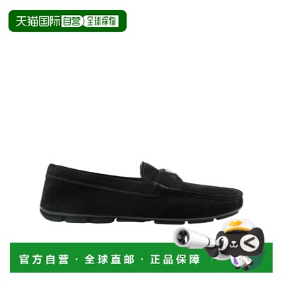 1h可退 香港直邮PRADA 男士商务休闲鞋 2DD1770054FG00F0002 SS20