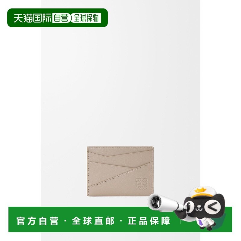 1h可退 欧洲直邮LOEWE (2025) Simple Puzzle 经典小牛皮卡包收纳