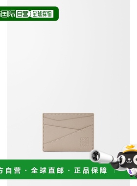 1h可退 欧洲直邮LOEWE (2025) Simple Puzzle 经典小牛皮卡包收纳