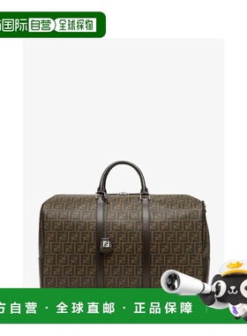 1h可退 香港直邮Fendi 芬迪 男士 大号FF徽标旅行袋 7VV162AFCB