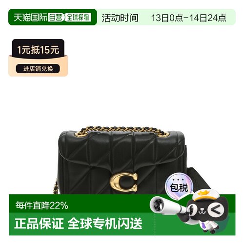 香港直邮COACH Tabby20系列女士皮质单肩斜挎绗纹链条包 CP149