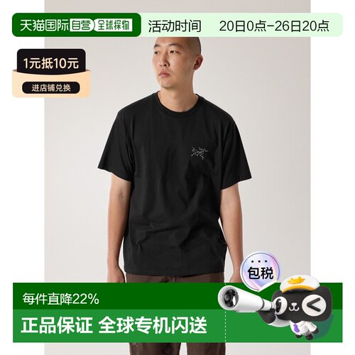 自营ARCTERYX 男士Kragg SL纯棉短袖T恤