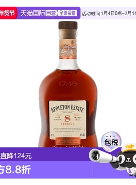 欧洲直邮Appleton Estate 8 Years Reserve Blend