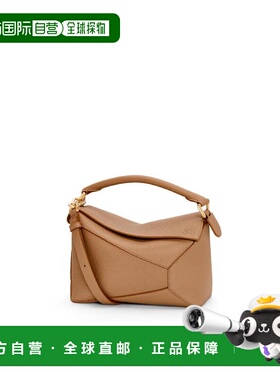 1h可退 欧洲直邮LOEWE 罗意威 26春夏 A510P60X30-5542 女士 单肩