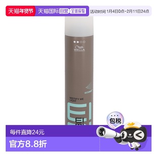 欧洲直邮WELLA/威娜EIMI蜜糖丰盈造型喷雾头发蓬松丰盈500 g正品