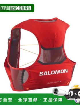 自营欧洲直邮SALOMON S/LAB火红色聚酯纤维越野跑水袋背包男女通