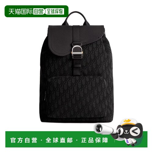香港直邮CHRISTIAN DIOR 男士双肩包 1ADBA261YKV【付后1h可退】
