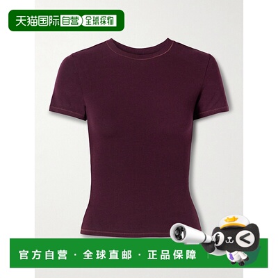 香港直邮SKIMS 女士 弹力棉质平纹布 T 恤 （颜色：Light Heather