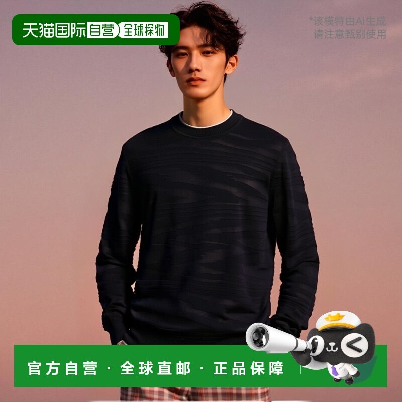 香港直邮Missoni Z字形图案提花毛衣 UC23WN02BK021Z长袖针织男装