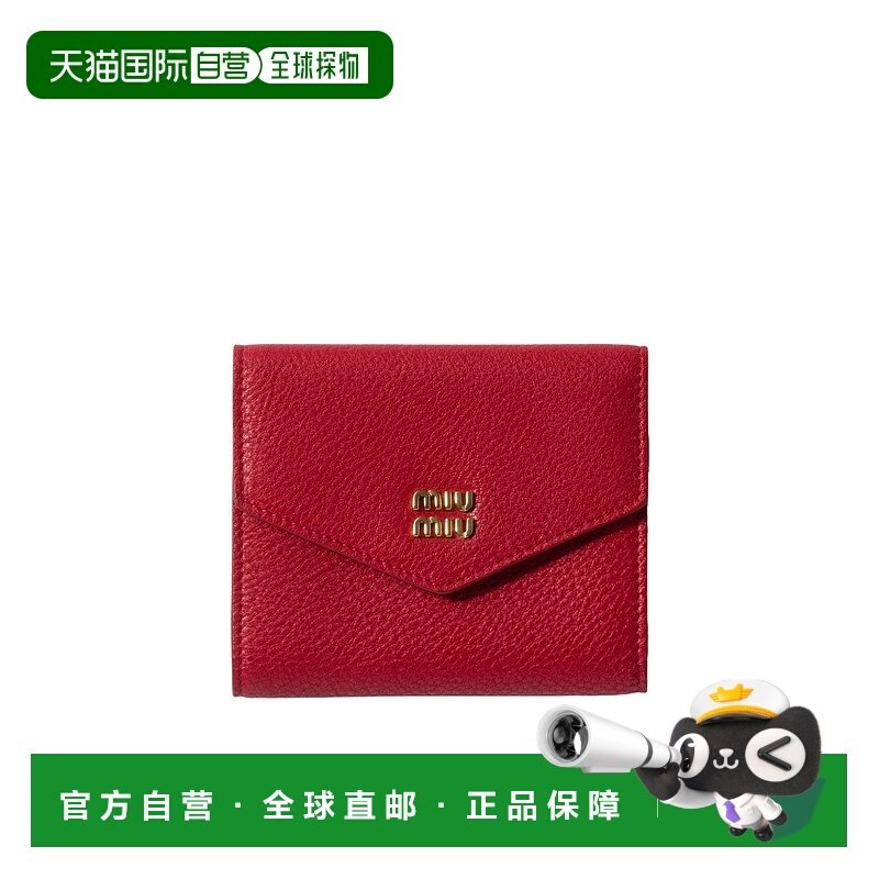 香港直邮Miu Miu 小巧皮钱包 5MH040ADT7