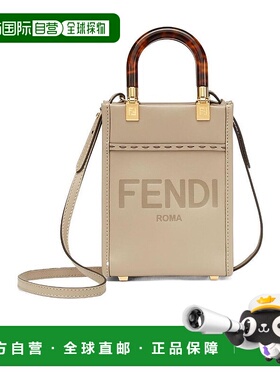 香港直邮Fendi Sunshine迷你手提袋 8BS051ABVL手提包