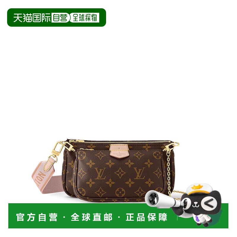 欧洲直邮louis vuitton/路易威登 女士 单肩包背包女包钱包小包