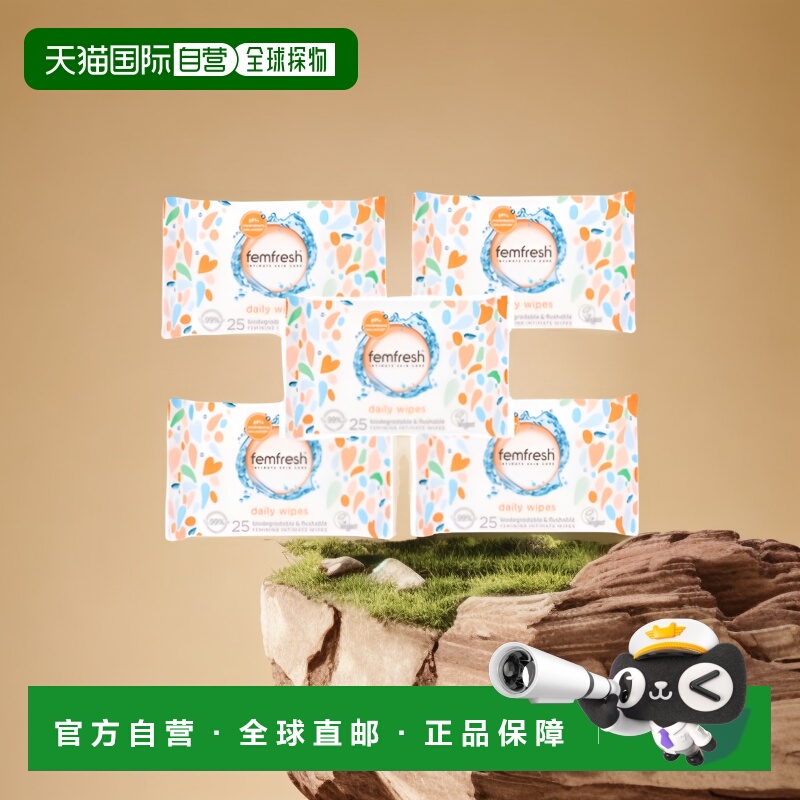 欧洲直邮英国芳芯femfresh女性私处护理湿纸巾湿厕纸清洁除臭*5