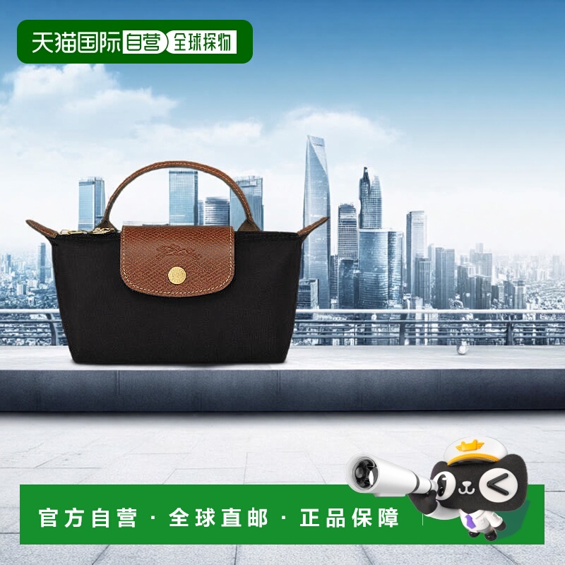 欧洲直邮LONGCHAMP/珑骧女款Lepliage迷你饺子包单柄手提包化妆包