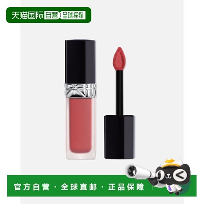 欧洲直邮DIOR/迪奥 烈艳蓝金持色液体唇膏 6ml 持久哑光正品