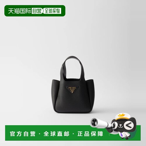 1h可退 欧洲直邮PRADA 普拉达 26春夏 1BA349_2DKV_F0632_V_ONO