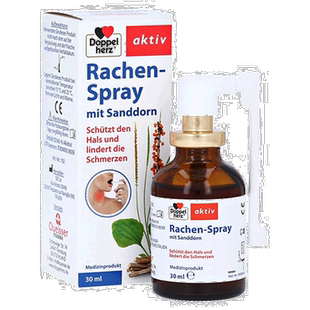 欧洲直邮德国Doppelherz双心植物护嗓止痛喷剂30ml 沙棘镇静保湿