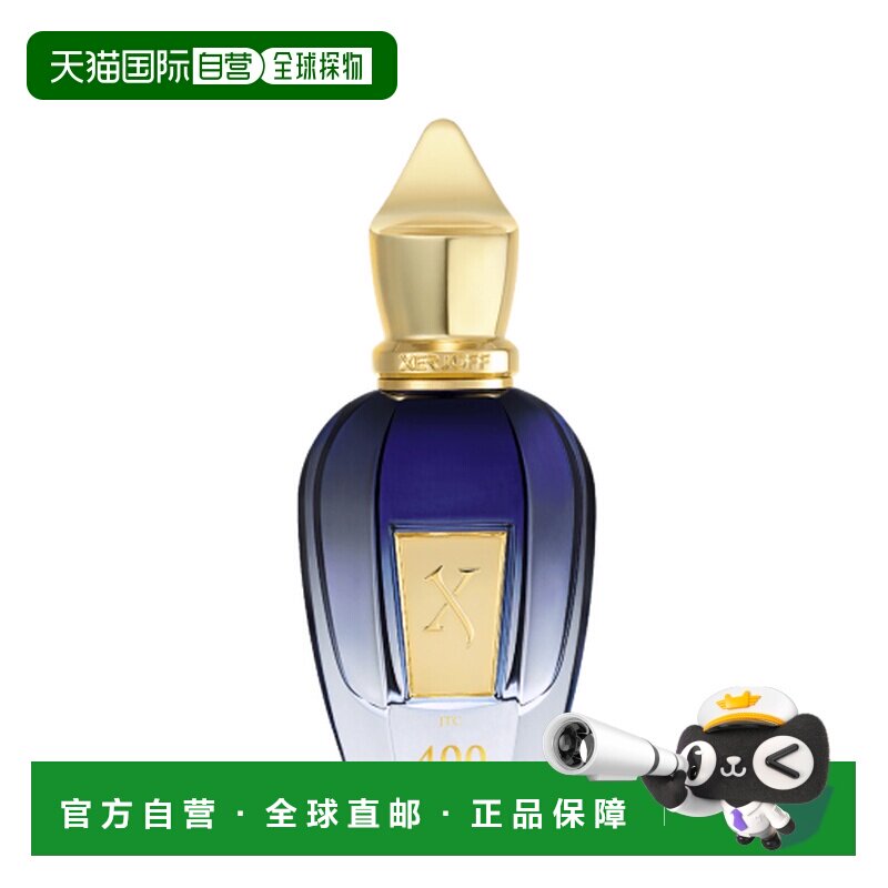 欧洲直邮Xerjoff希爵夫 JTC系列-400 香水50ml正品图片