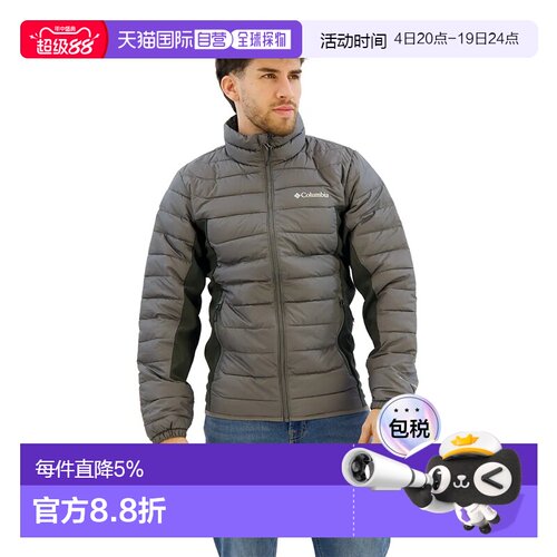 欧洲直邮COLUMBIA Powder Lite™ II 混合夹克 男士