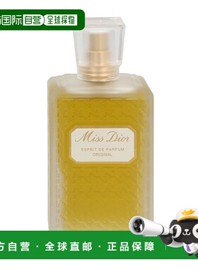 荷兰直邮christian dior迪奥小姐原版淡香水女士香水100ml