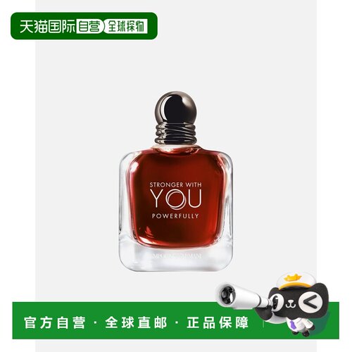 欧洲直邮阿玛尼/Emporio Armani Stronger With You Powerfu正品