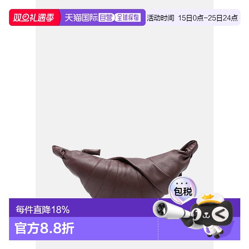 Roasted Pecan Medium Croissant Bag