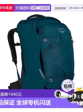 自营欧洲直邮Osprey Fairview® 70 Travel Pack女士深蓝绿色涤纶