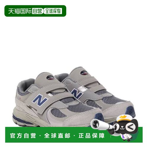 香港直邮NewBalance2002 Infant女童运动鞋 【付后1h可退】