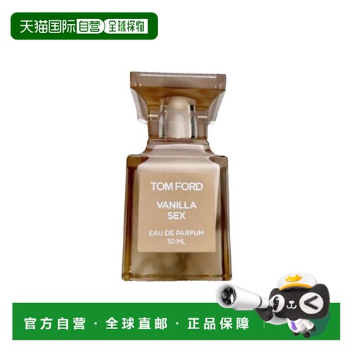 欧洲直邮Tom Ford汤姆福特禁忌香草浓香水30ml EDP 2024新品正品