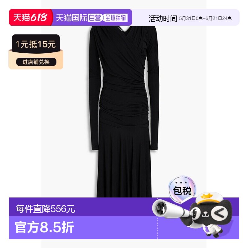 1h可退 香港直邮GANNI 甘尼 女士 ress 垂褶长款毛线衫 T42133709