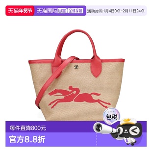 1h可退 香港直邮LONGCHAMP 珑骧 女士 手提包 小号 10144HZB21821