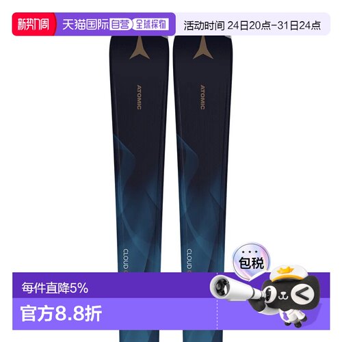 欧洲直邮ATOMIC Cloud Q9+M10 GW 女士高山滑雪板套装 中性