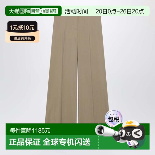 香港直邮MaxMara 麦斯玛拉 女士 阔腿羊毛真丝府绸裤子(sand-colo