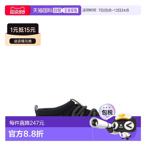 香港直邮HokaOneOne/Ora Primo女士运动鞋 【付后1h可退】