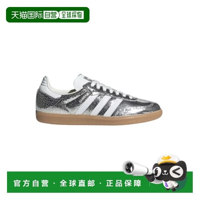 1h可退 香港直邮adidas 阿迪达斯 男士 Samba Og W 运动鞋 JR0035