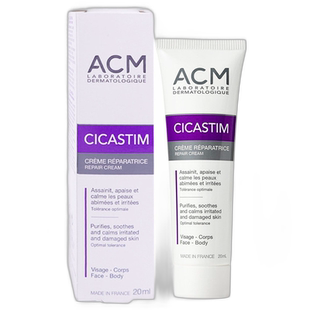 欧洲直邮法国ACM 爱诗魅平滑修护霜皮肤屏障舒缓干燥肌面霜正品