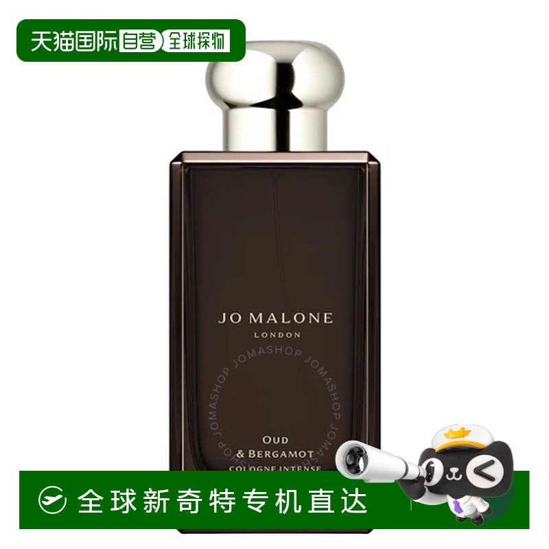 欧洲直邮JOMALONE/祖马龙新版馥郁系列香水100ML#乌木与佛手柑Oud