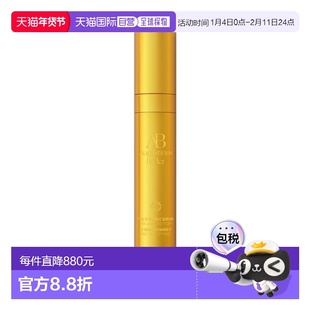 欧洲直邮Augustin Bader奥古斯汀 巴德VC焕亮血清精华30ml抗正品