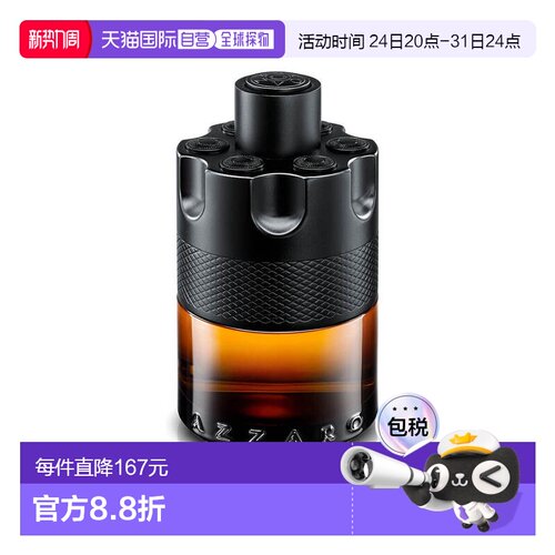 欧洲直邮AZZARO阿莎罗通缉令男士浓香水50ml/100ml辛辣木质正品