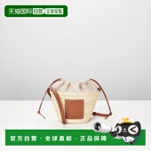 1h可退 fibres Drawstring Bucket 欧洲直邮LOEWE 2025新品