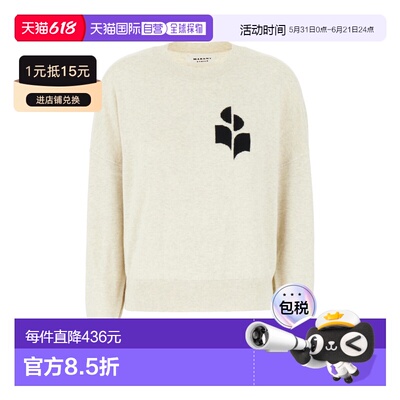 1h可退 香港直邮ISABEL MARANT 女士 灰色棉混纺毛衣 23PPU0053FA