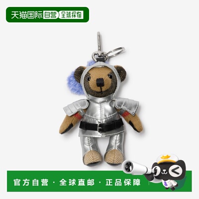 自营欧洲直邮Burberry博柏利 Thomas Bear骑士泰迪熊钥匙扣男女通