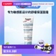 欧洲直邮Eucerin 改善肌肤干痒牛油果 支 优色林滋润保湿 面霜50ml