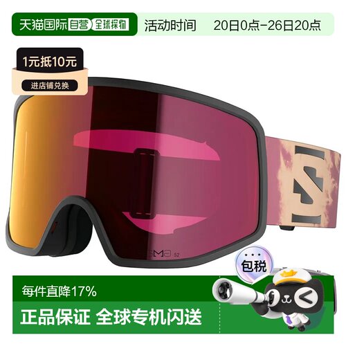 欧洲直邮SALOMON Sentry Pro Sigma 滑雪镜 中性